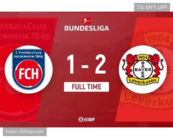 德甲：勒沃库森2-2多特蒙德，跨赛季不败纪录延续至45场